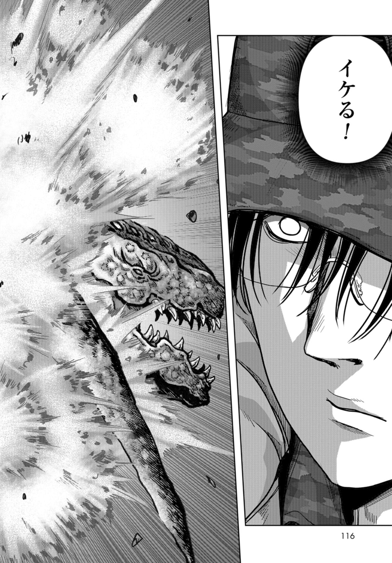 Kaijuu Jieitai: Task Force for Paranormal Disaster Management Chap 46 - Pic 46