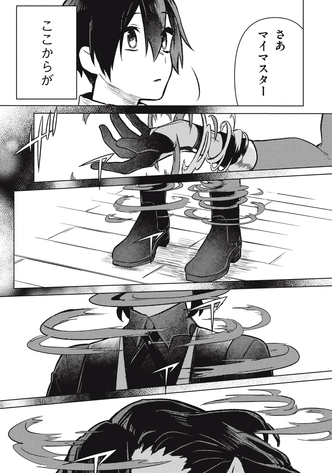 ARS GOETIA: MUNOU TO YOBARETA SHOUNEN WA, 72 NO AKUMA WO SHIEKI SHITE MUSOU SURU Chap 2 - Pic 35