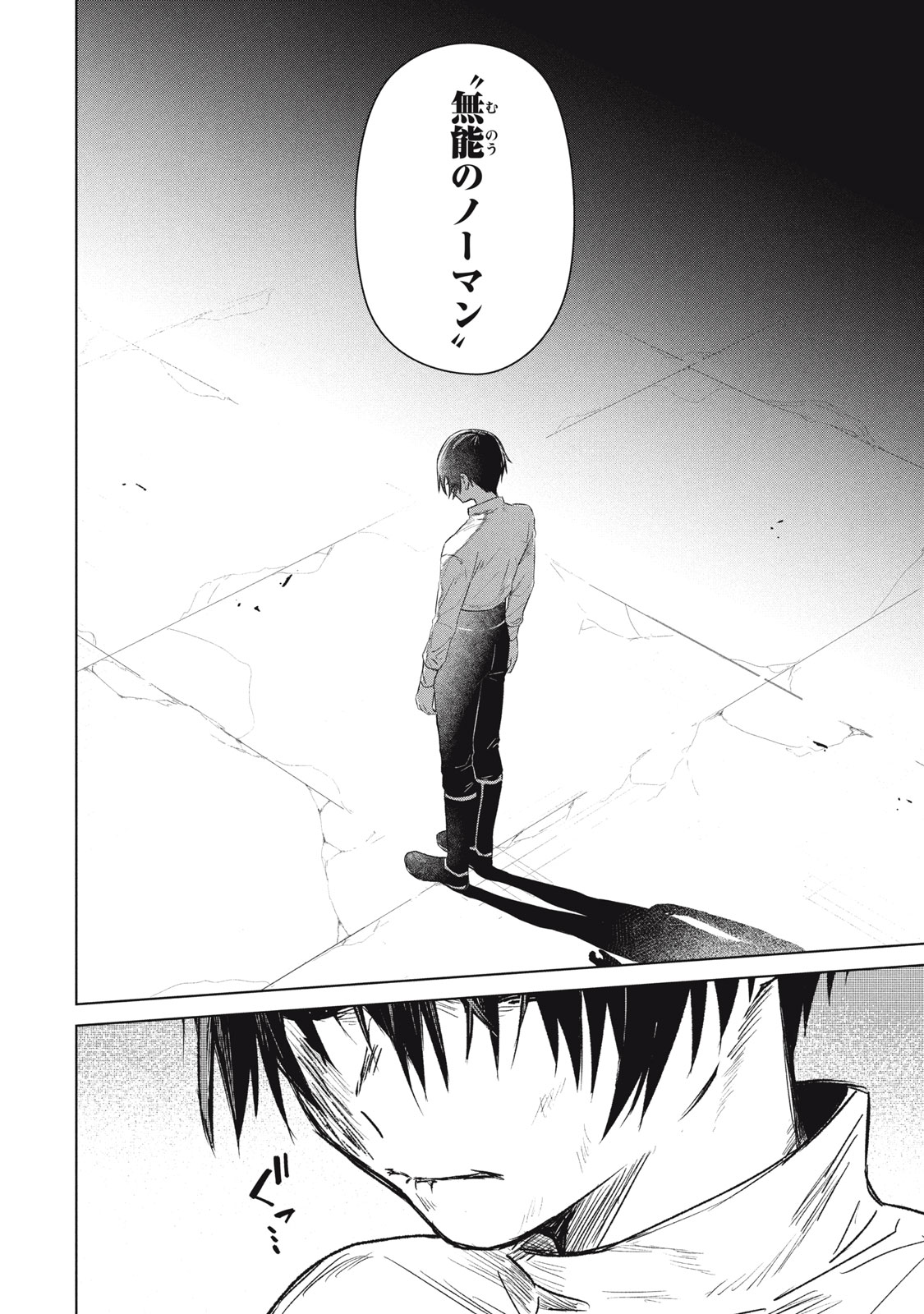 Read ARS GOETIA: MUNOU TO YOBARETA SHOUNEN WA, 72 NO AKUMA WO SHIEKI SHITE MUSOU SURU Chapter 1 [High Quality / Full] - Page 36 - nicomanga.net