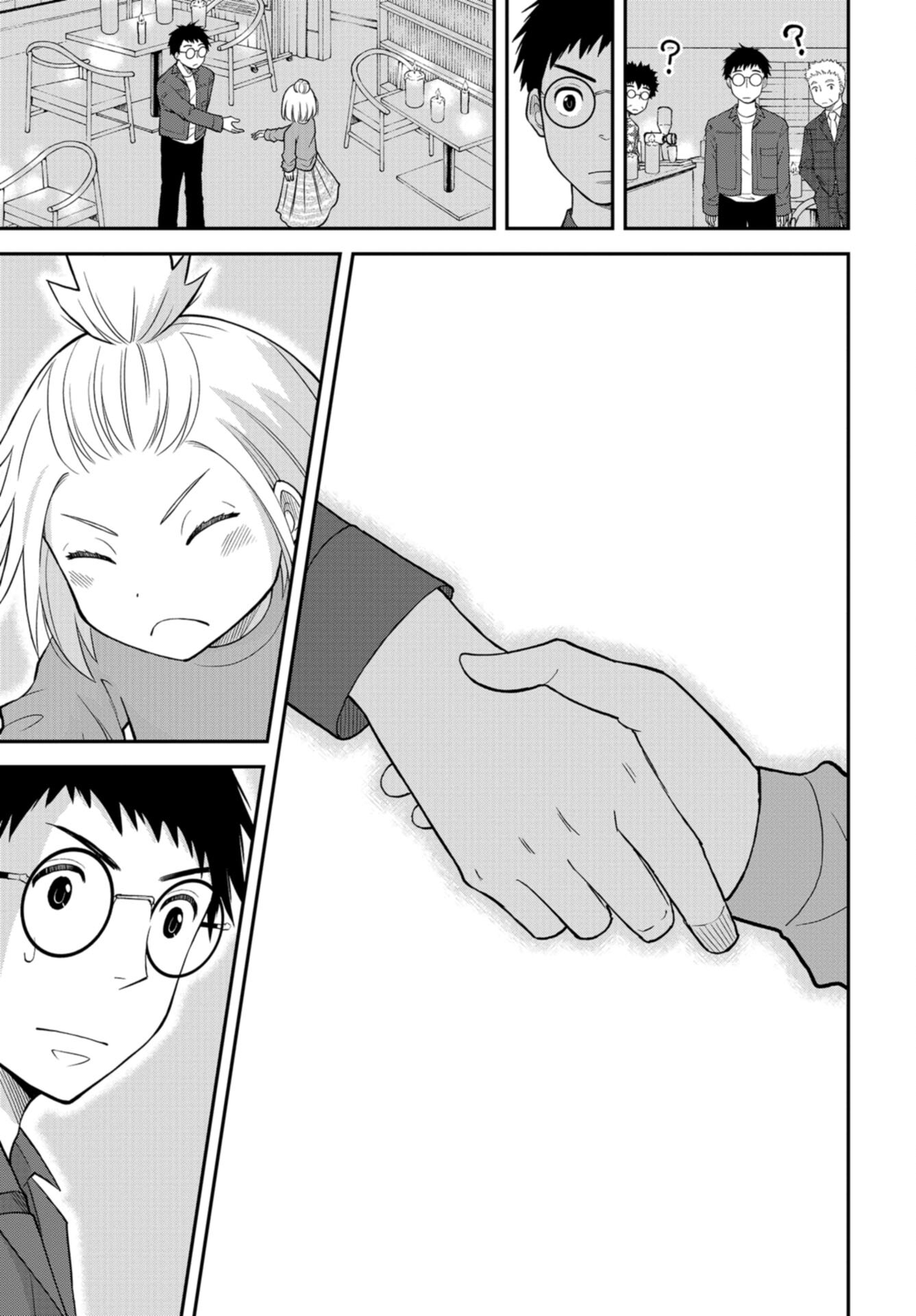Boku no Tsuma wa Hattatsu Shougai Chap 48 - Pic 21
