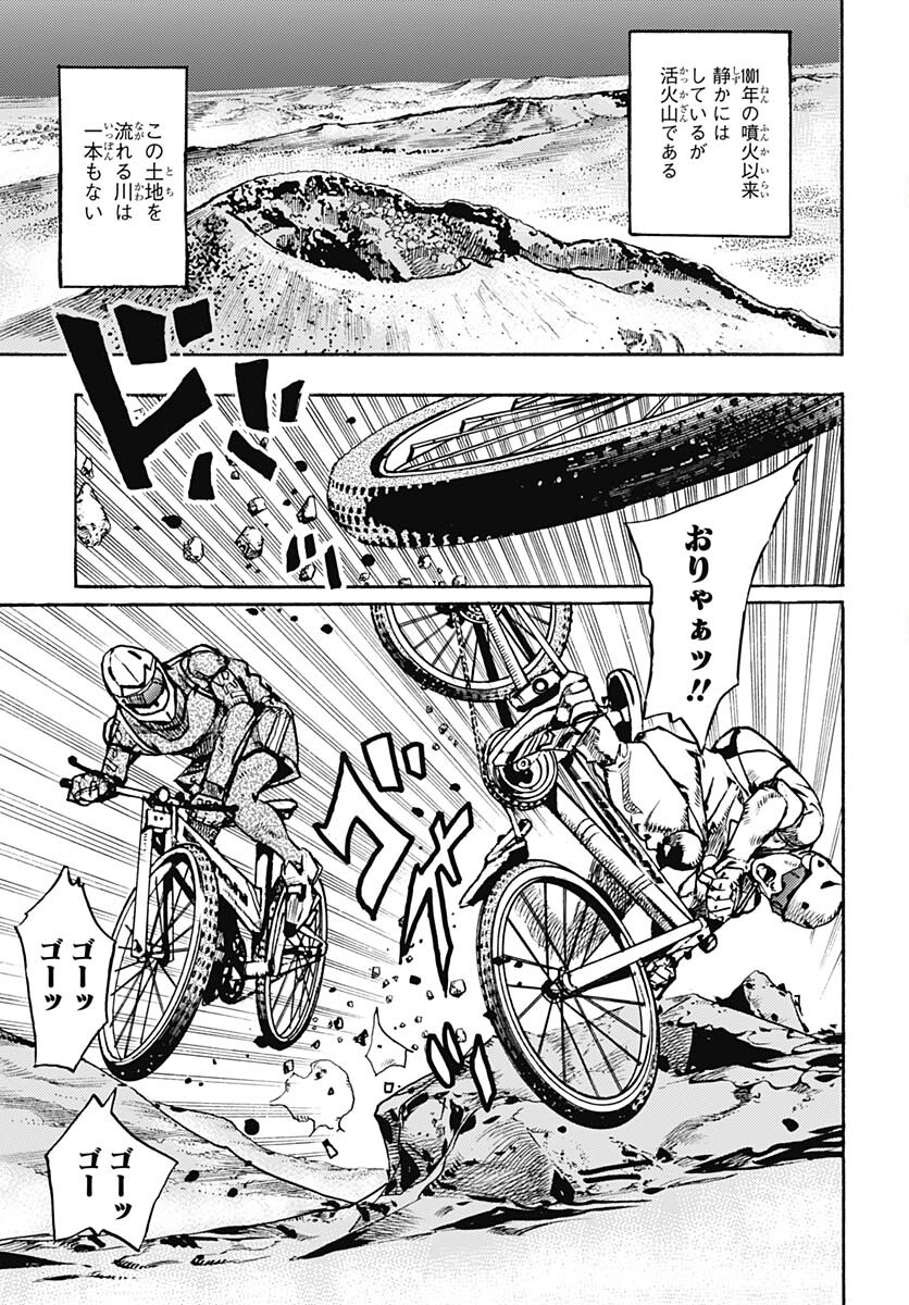 JoJo no Kimyou na Bouken Part 9: The JOJOLands Chap 12 - Pic 3