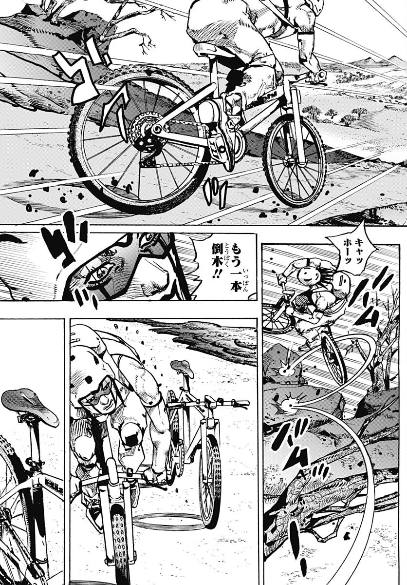 JoJo no Kimyou na Bouken Part 9: The JOJOLands Chap 12 - Pic 5