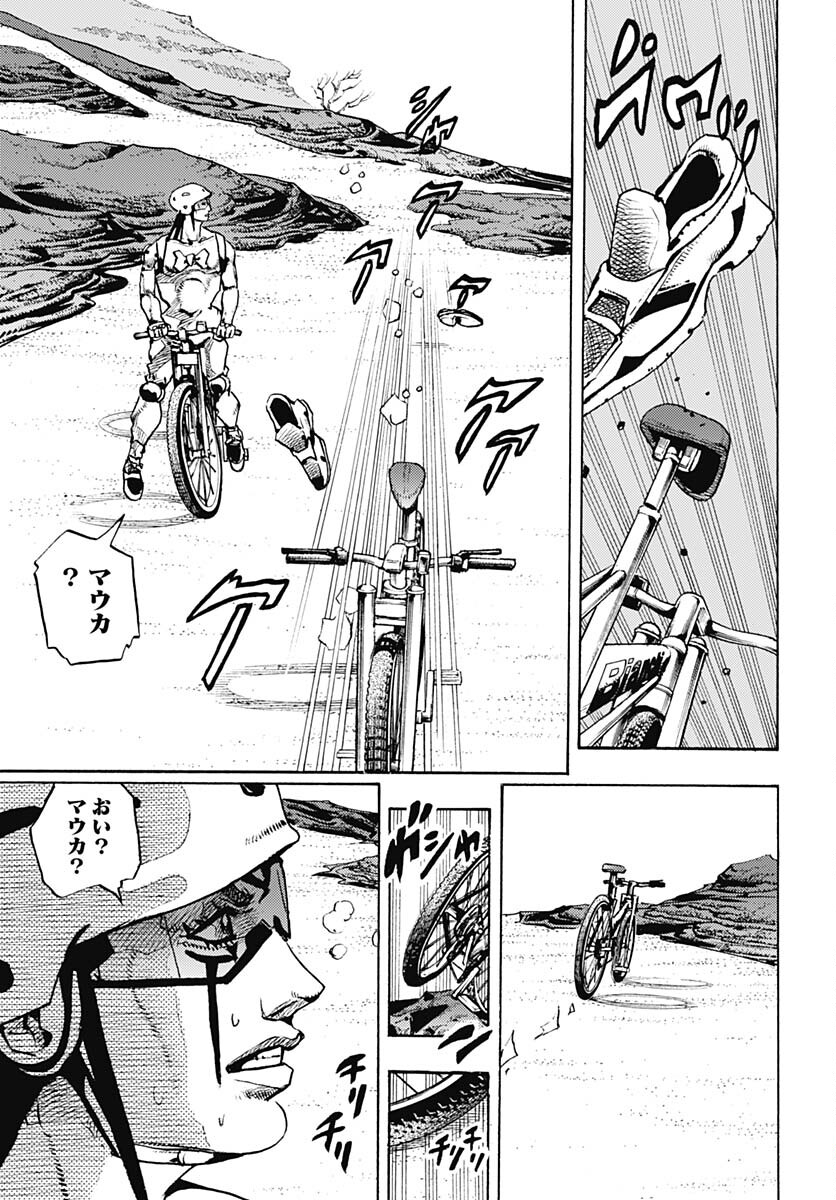 JoJo no Kimyou na Bouken Part 9: The JOJOLands Chap 12 - Pic 7