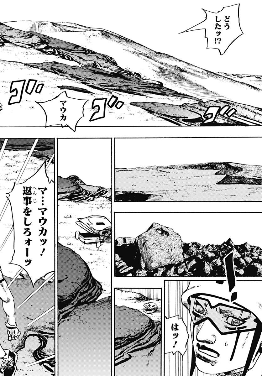 JoJo no Kimyou na Bouken Part 9: The JOJOLands Chap 12 - Pic 8