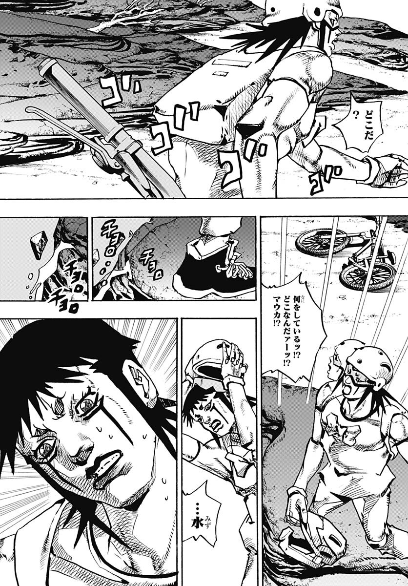 JoJo no Kimyou na Bouken Part 9: The JOJOLands Chap 12 - Pic 9