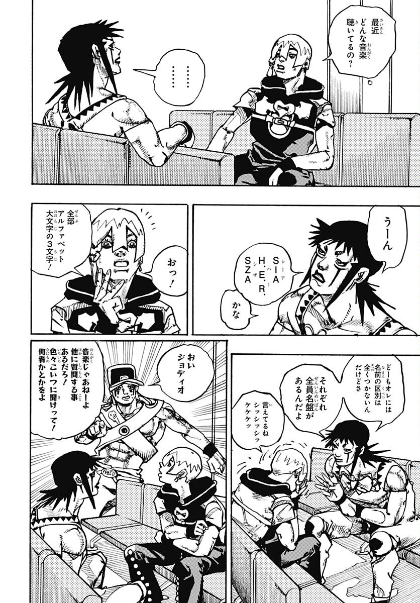 JoJo no Kimyou na Bouken Part 9: The JOJOLands Chap 12 - Pic 14