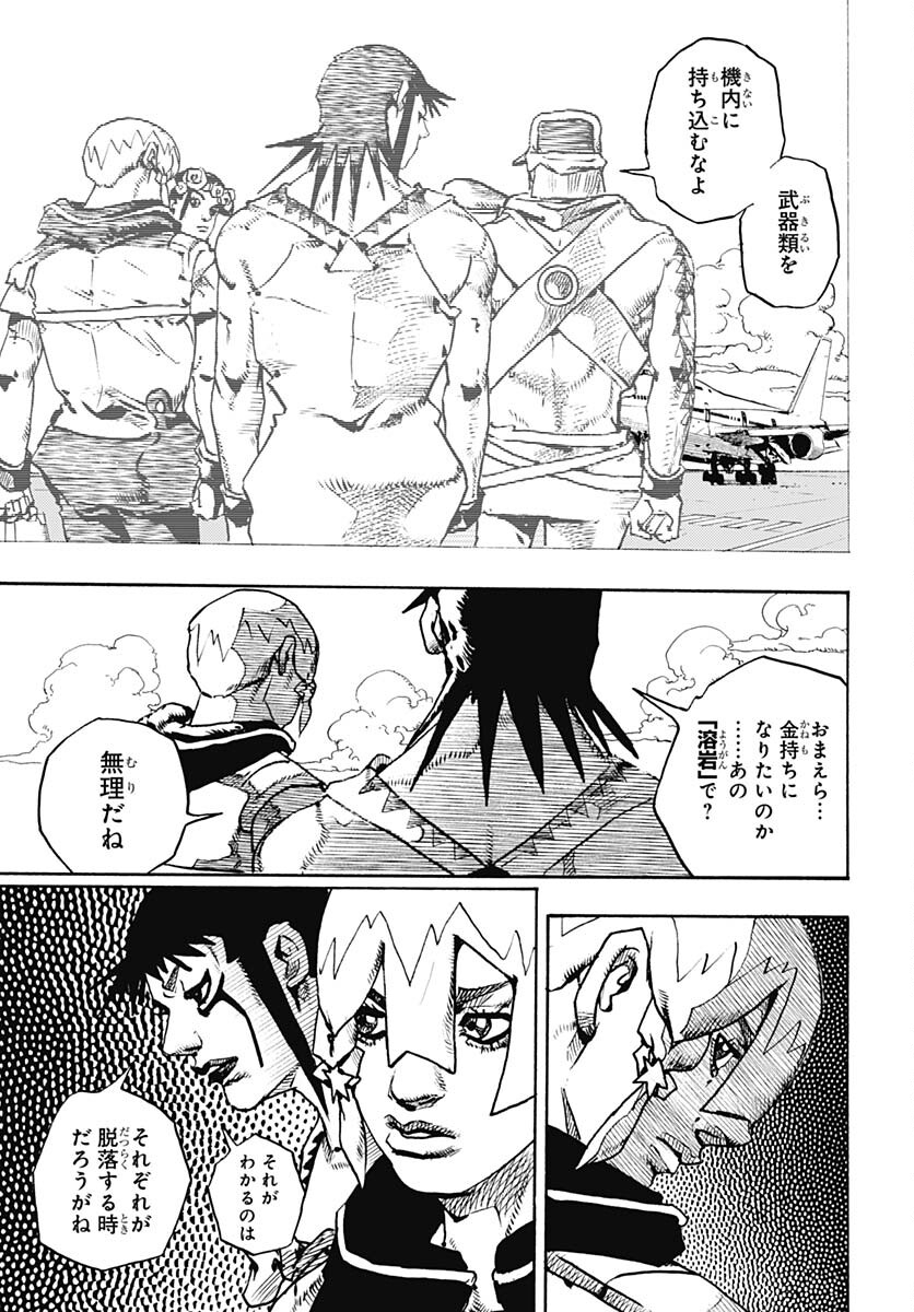 JoJo no Kimyou na Bouken Part 9: The JOJOLands Chap 12 - Pic 21