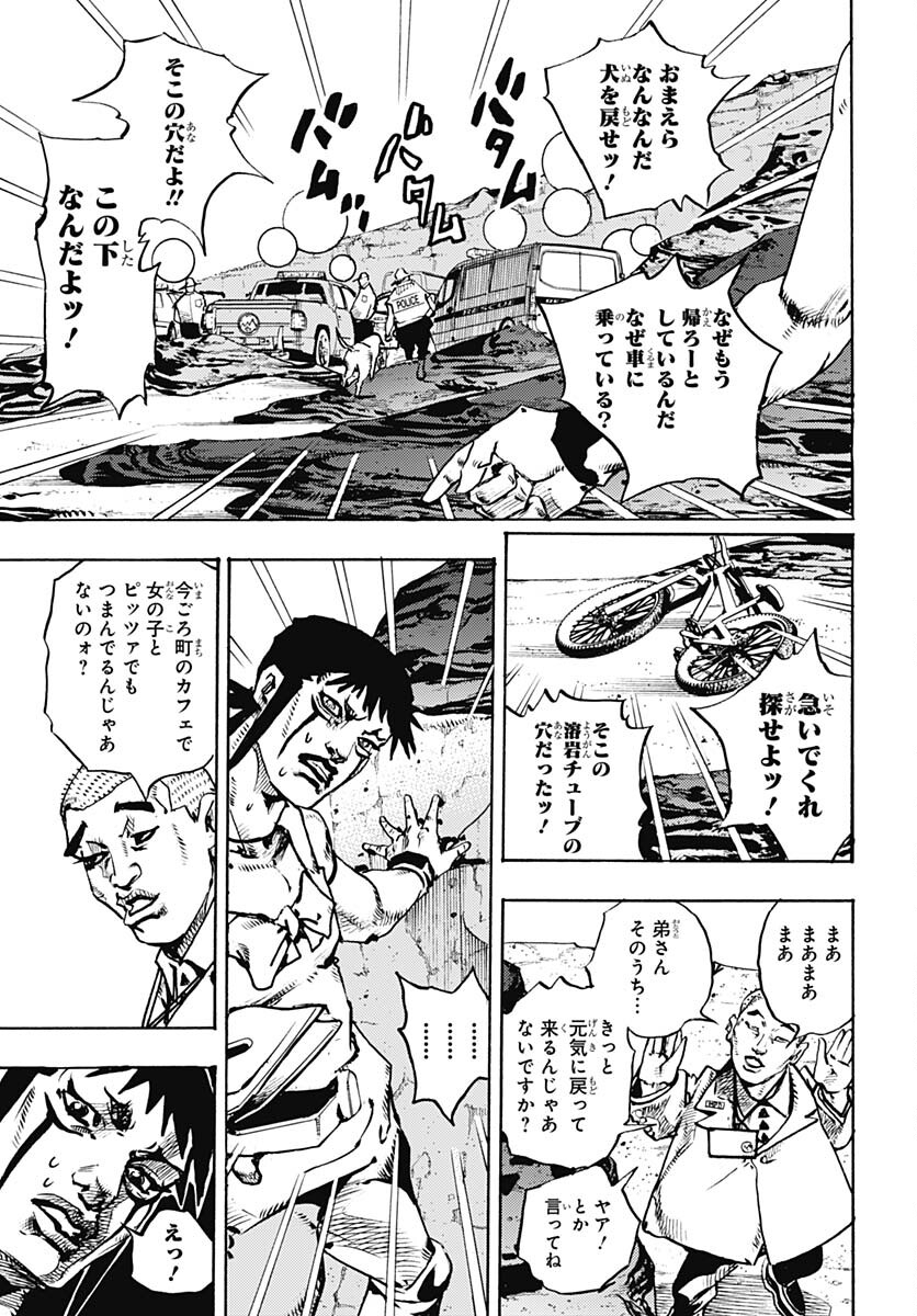 JoJo no Kimyou na Bouken Part 9: The JOJOLands Chap 12 - Pic 23