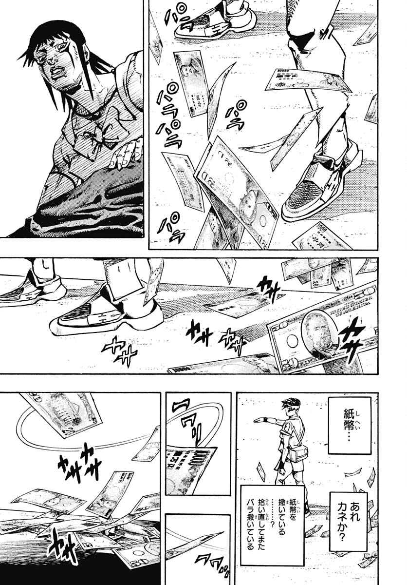 JoJo no Kimyou na Bouken Part 9: The JOJOLands Chap 12 - Pic 29