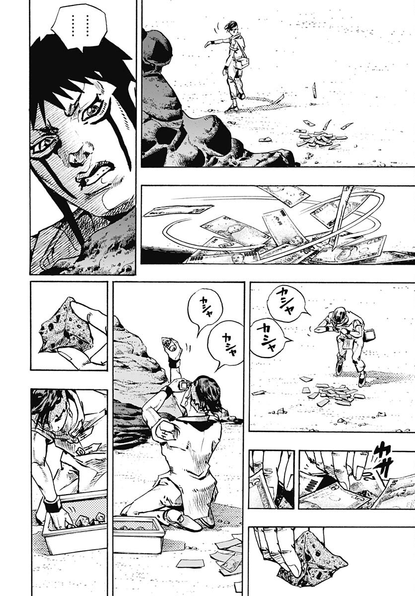 JoJo no Kimyou na Bouken Part 9: The JOJOLands Chap 12 - Pic 30