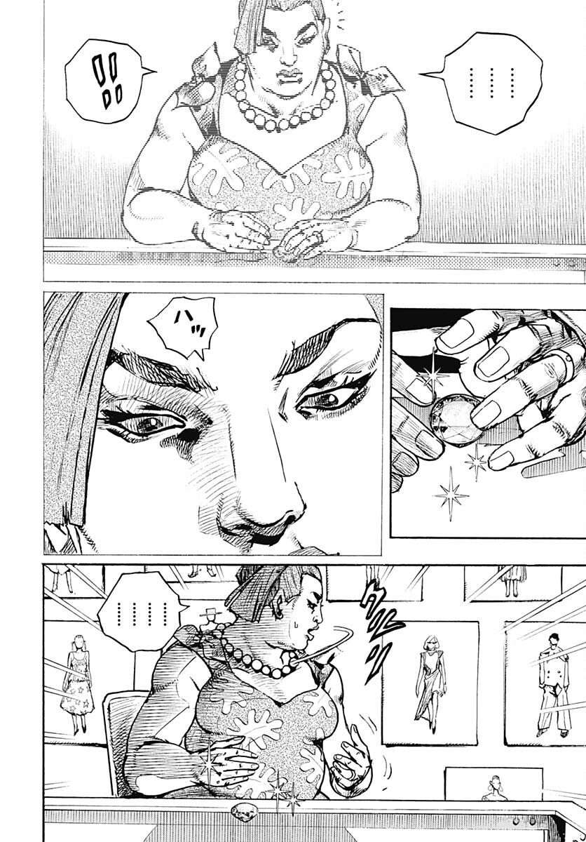 JoJo no Kimyou na Bouken Part 9: The JOJOLands Chap 12 - Pic 36