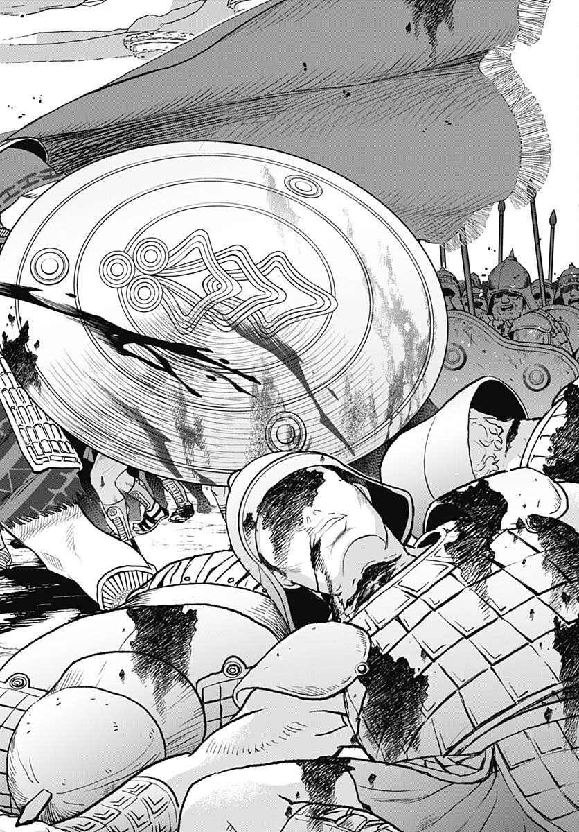 Black Night Parade  Chap 60 - Pic 24