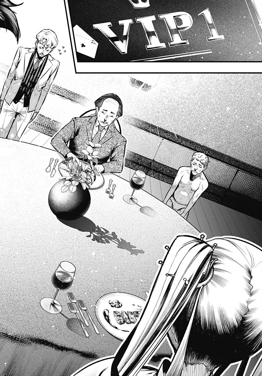 Tobakuni Chapter 4 page 18 - nihonkuni.com