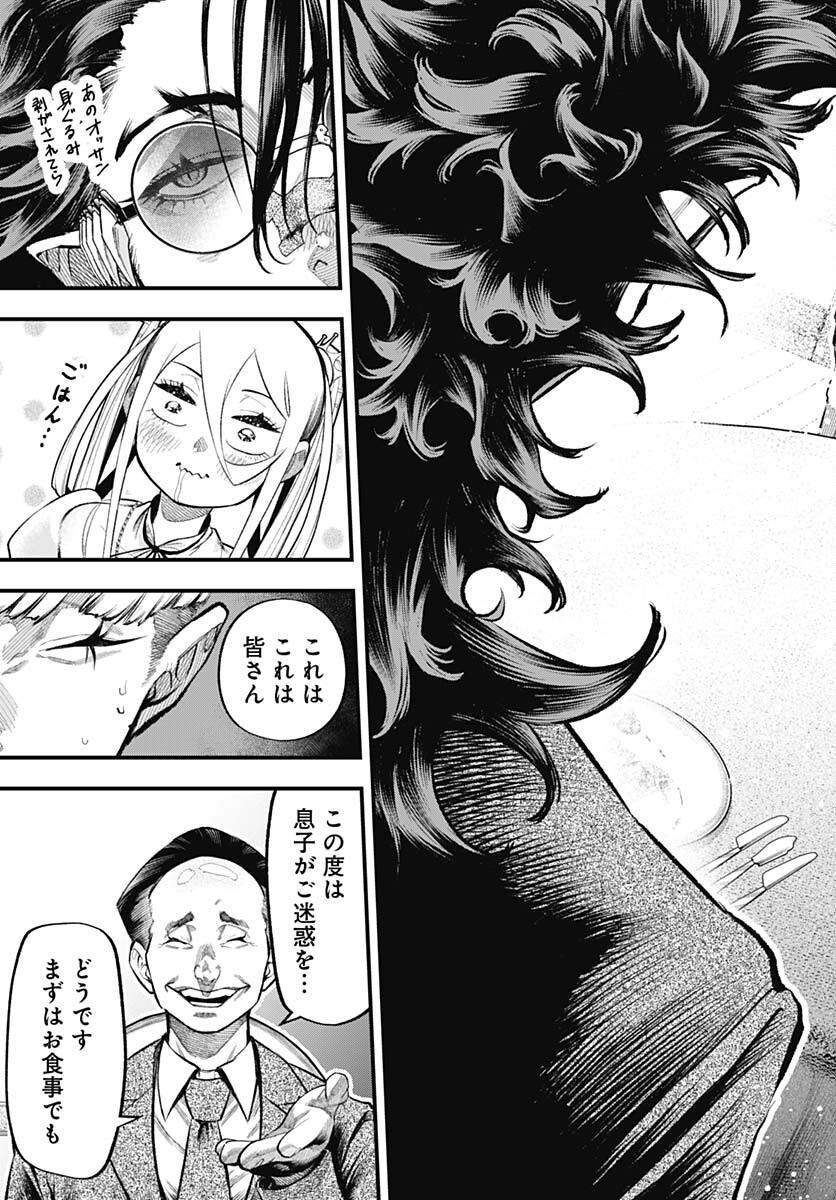 Tobakuni Chapter 4 page 19 - nihonkuni.com