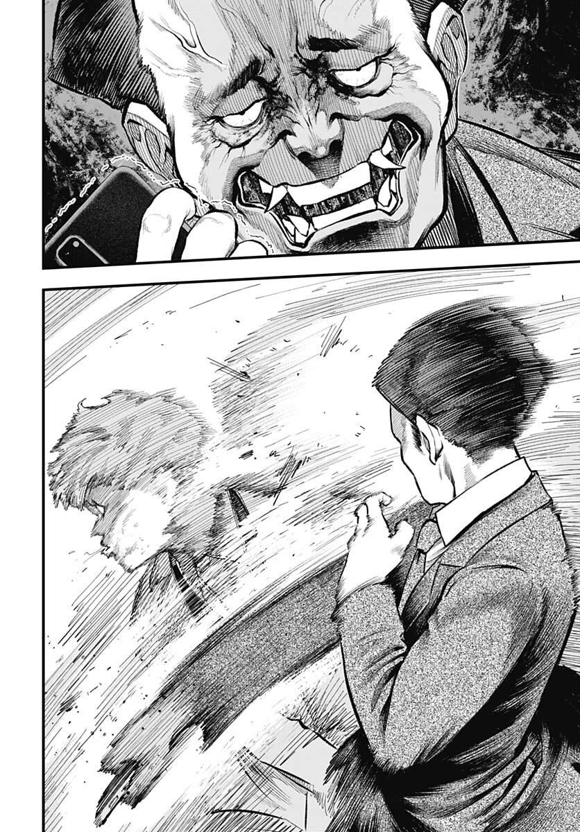 Tobakuni Chapter 4 page 36 - nihonkuni.com