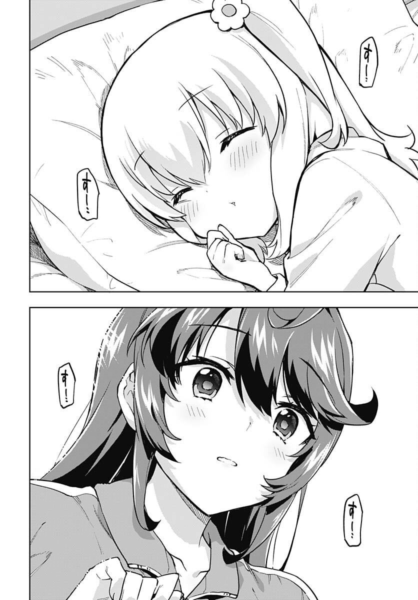 Read MAHOU SHOUJO 201 Chapter 9 [High Quality / Full] - Page 8 - nicomanga.com