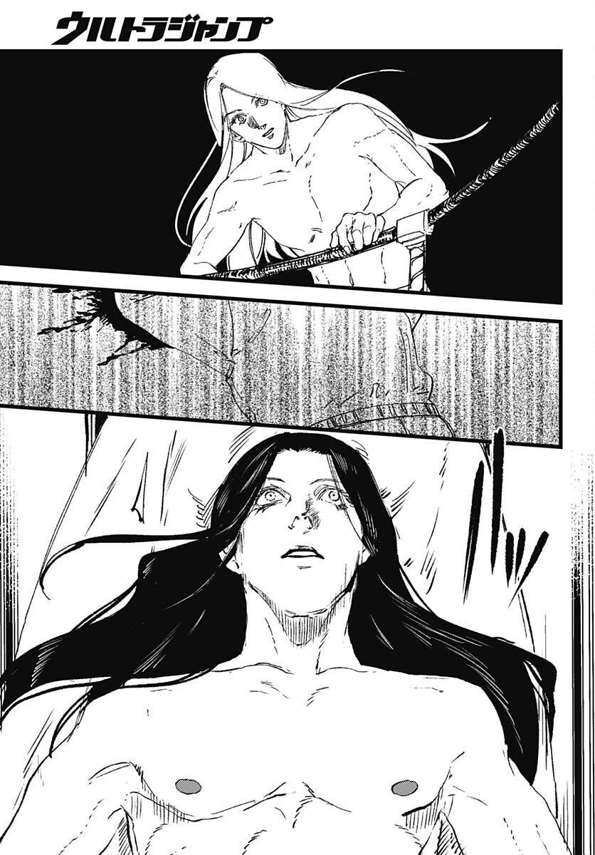 Shepherd House Hotel Chapter 15 page 3 - nihonkuni.com
