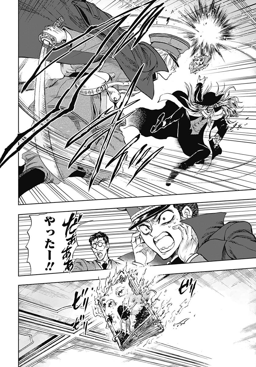 Iwamoto-senpai no Suisen Chapter 32 page 4 - nihonkuni.com