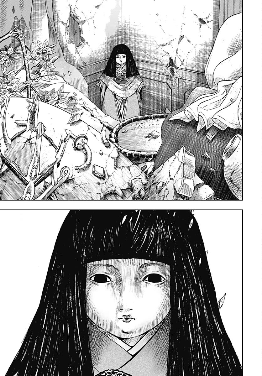 Iwamoto-senpai no Suisen Chapter 32 page 33 - nihonkuni.com