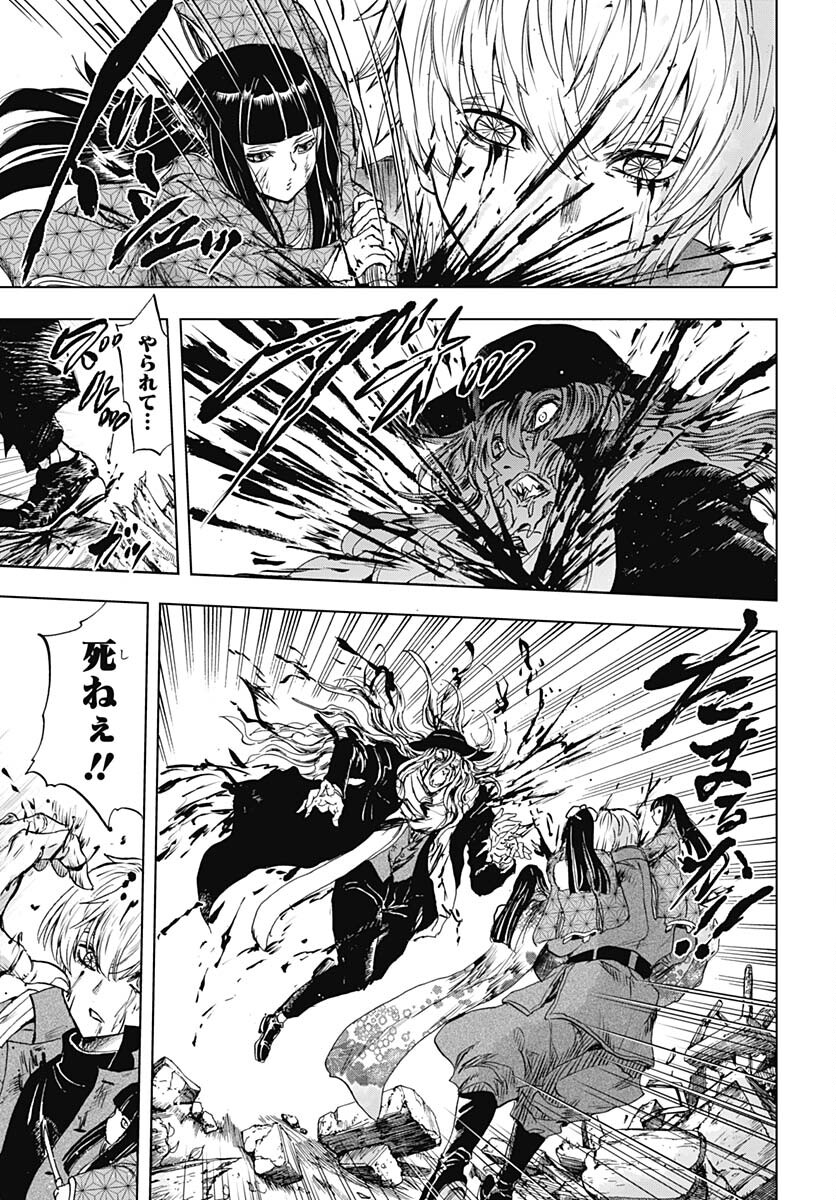 Iwamoto-senpai no Suisen Chapter 32 page 41 - nihonkuni.com