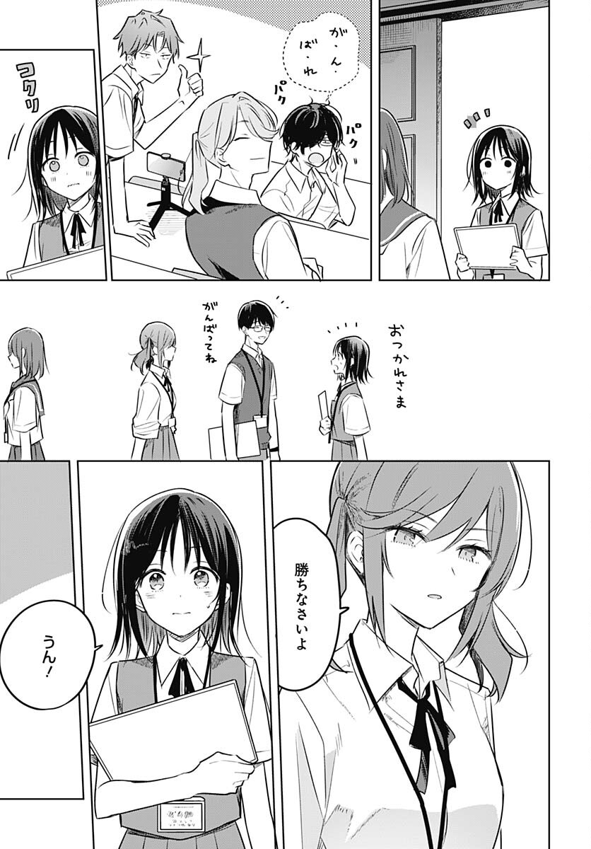 Hana wa Saku, Shura Nogotoku Chapter 29 page 5 - nihonkuni.com