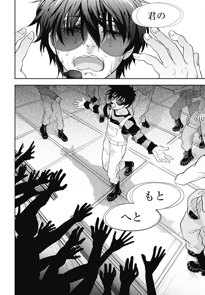 Soko de Hoshikuzu Miagetero Chapter 27 page 15 - nihonkuni.com