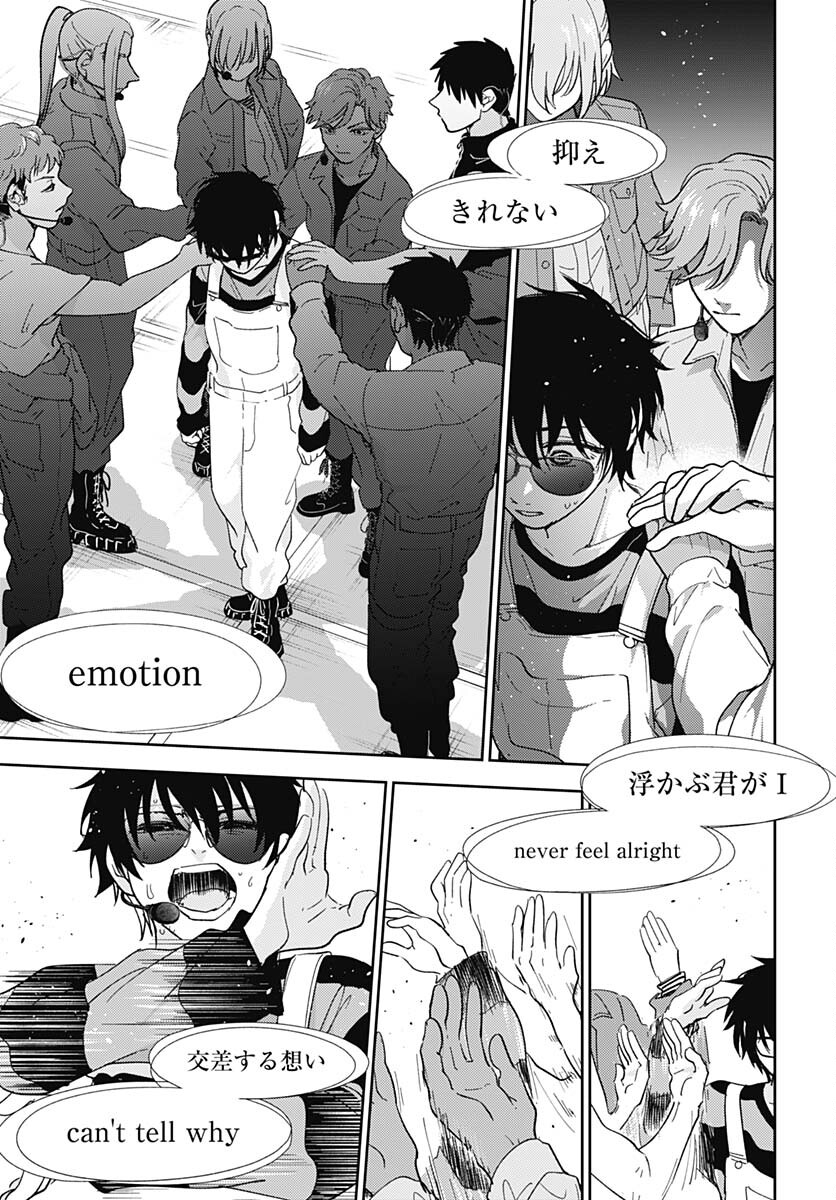 Soko de Hoshikuzu Miagetero Chapter 27 page 22 - nihonkuni.com