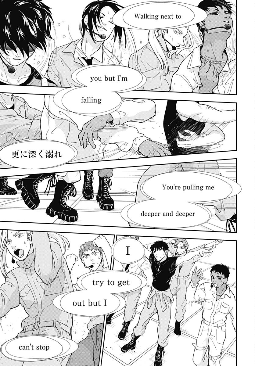 Soko de Hoshikuzu Miagetero Chapter 27 page 30 - nihonkuni.com
