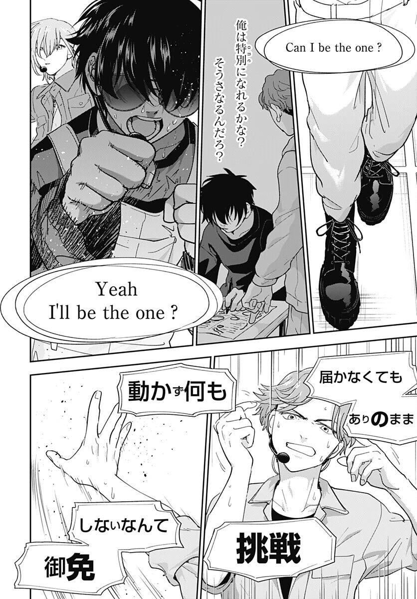 Soko de Hoshikuzu Miagetero Chapter 27 page 31 - nihonkuni.com