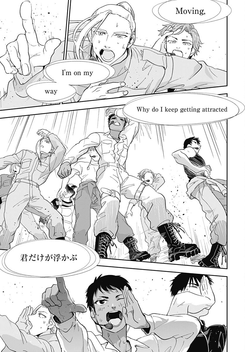 Soko de Hoshikuzu Miagetero Chapter 27 page 32 - nihonkuni.com