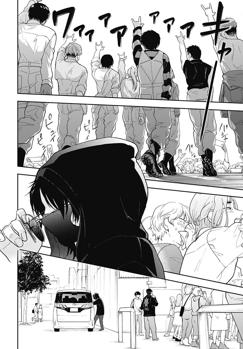 Soko de Hoshikuzu Miagetero Chapter 27 page 39 - nihonkuni.com