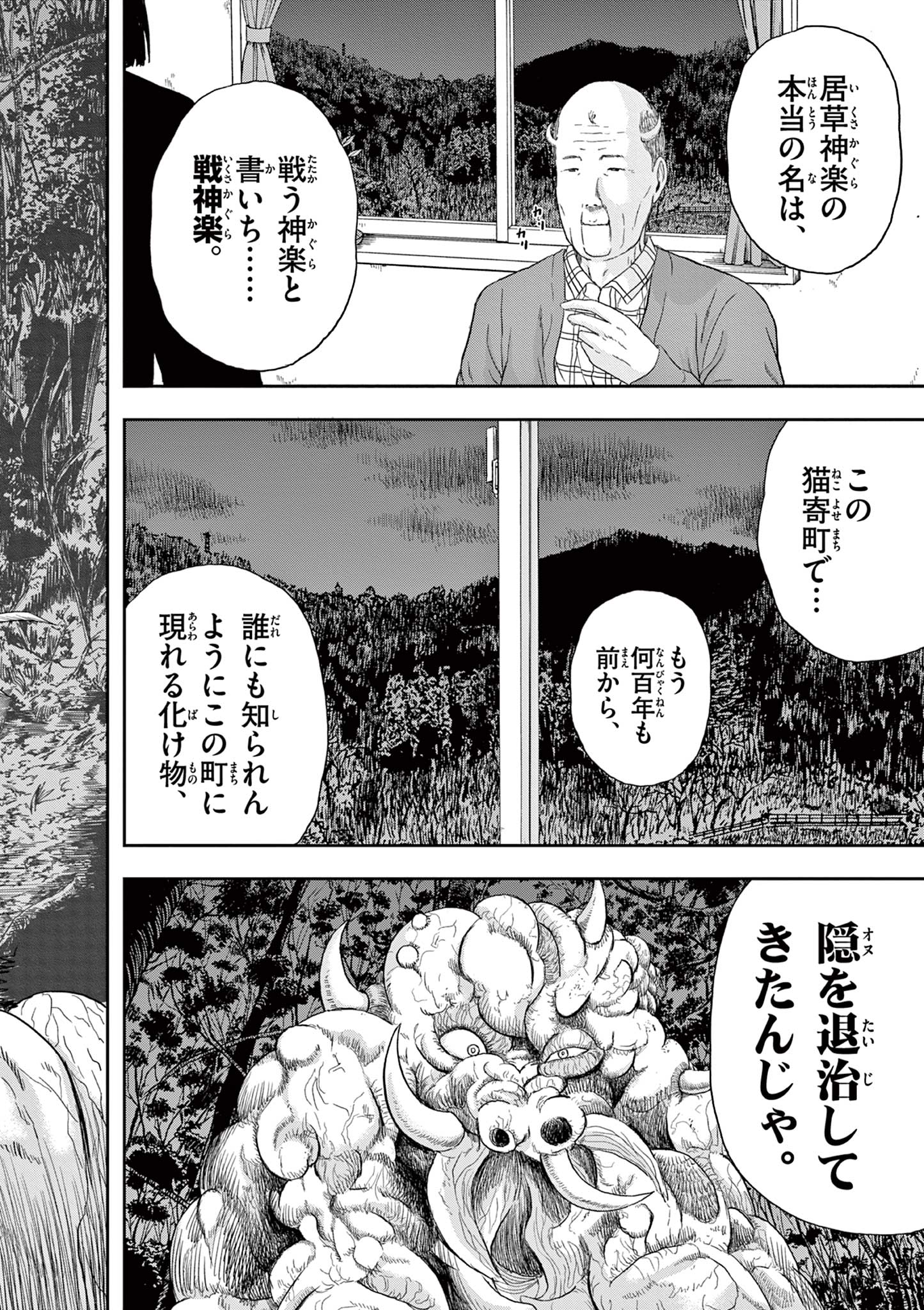 Read AKINA-CHAN KIMIGAKARU Chapter 5.1 [High Quality / Full] - Page 6 - nicomanga.net