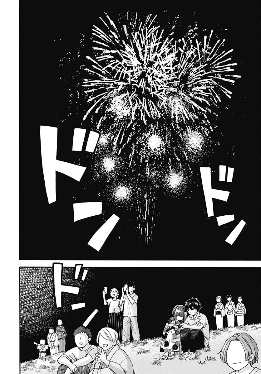 Aizawa Koharu wa Shi ni Isogu Chapter 18 page 28 - nihonkuni.com