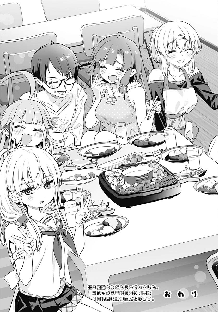 Nukitashi: Nukige Mitai na Shima ni Sunderu Watashi wa Dou Surya Ii desu ka? Chapter 30 page 33 - nihonkuni.com
