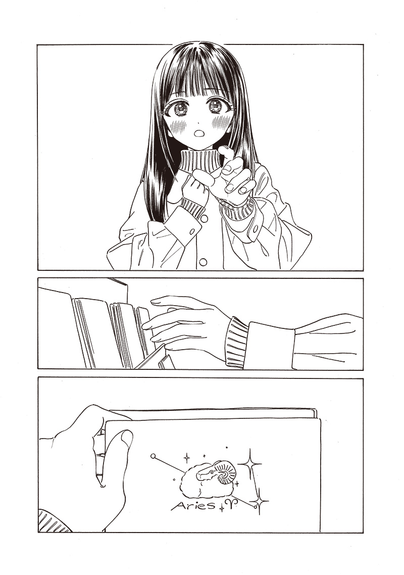 AKEBI-CHAN NO SAILOR FUKU - RAW Chapter 74 - Page 7