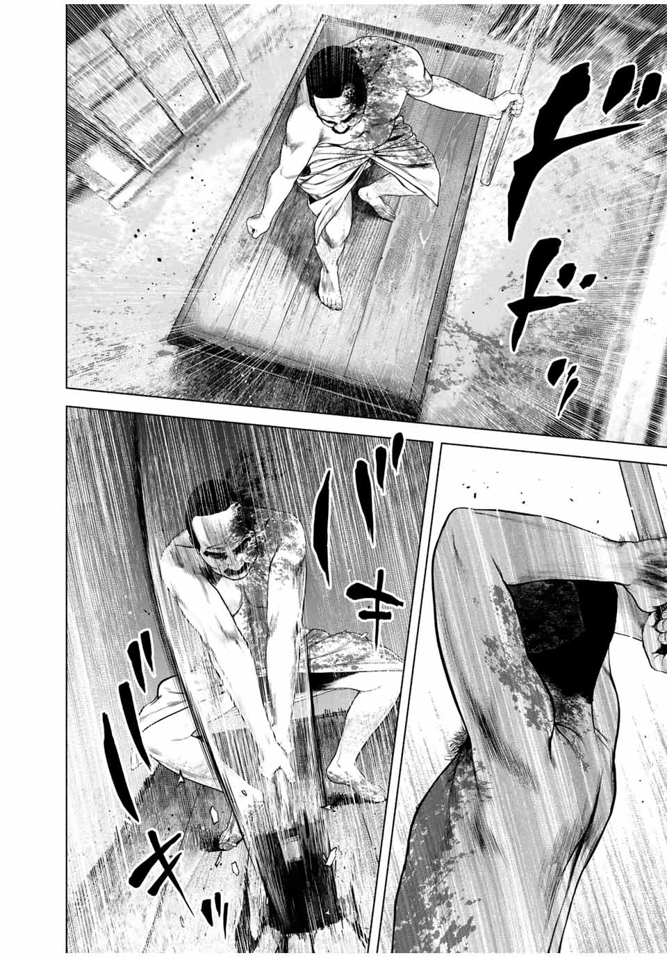 Read FURITSUMORE KODOKU NA SHI YO Chapter 51.1 [High Quality / Full] - Page 12 - nicomanga.net