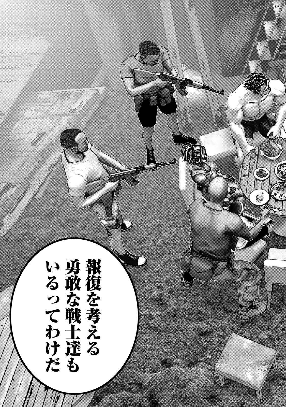 Rikujoujieitai Tokumu Chouhou Kikan Chapter 33 page 15 - nihonkuni.com