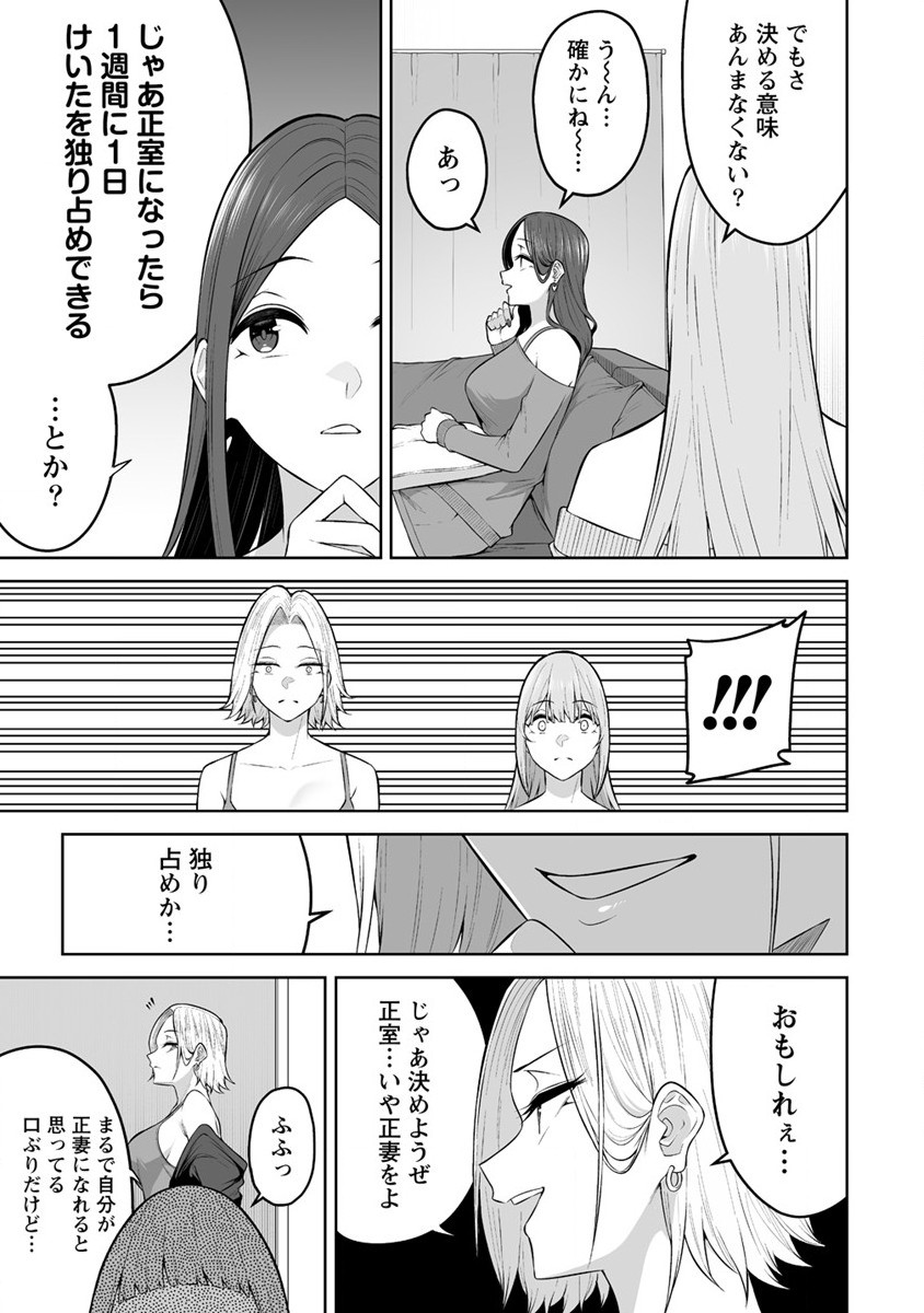 Read IMAIZUMIN-CHI WA DOUYARA GAL NO TAMARIBA NI NATTERU RASHII Chapter 24 [High Quality / Full] - Page 19 - nicomanga.net