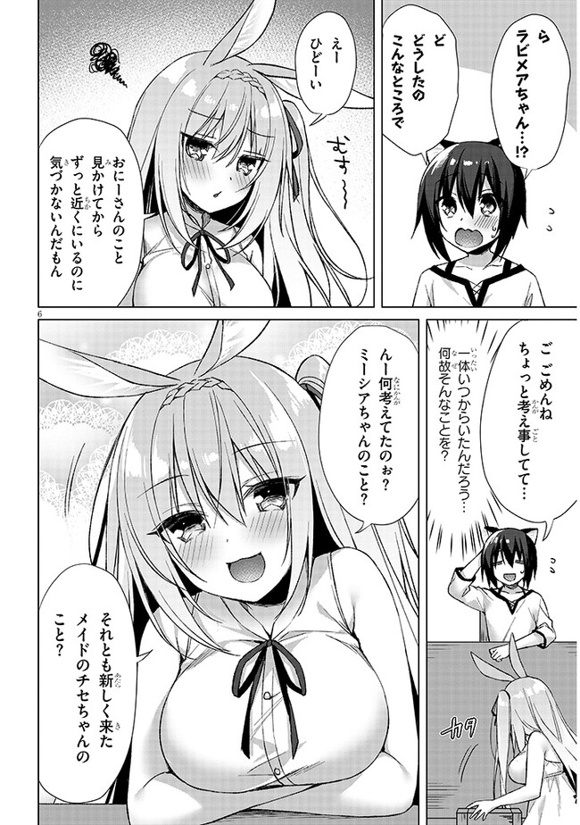 BOKU NO RISOU NO ISEKAI SEIKATSU - TENSEI SHITARA KEMOMIMI MUSUME DARAKE NO SEKAI DE HAREM NI Chapter 5.1 page 6 - nihonkuni.com