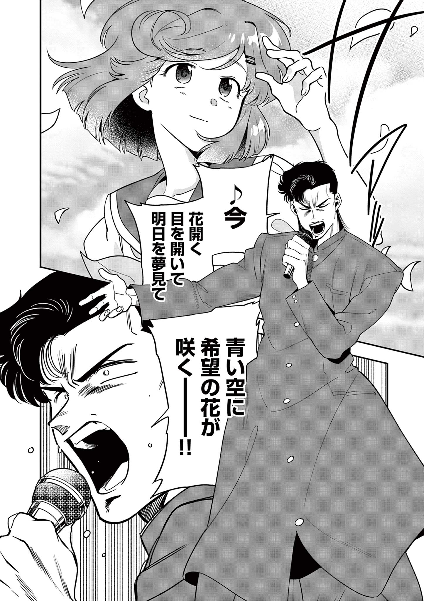 GENKAI! OSHIKATSU DENSETSU YOSHIO Chapter 9 page 4 - nihonkuni.com