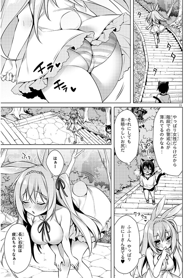 BOKU NO RISOU NO ISEKAI SEIKATSU - TENSEI SHITARA KEMOMIMI MUSUME DARAKE NO SEKAI DE HAREM NI Chapter 6.2 page 5 - nihonkuni.com