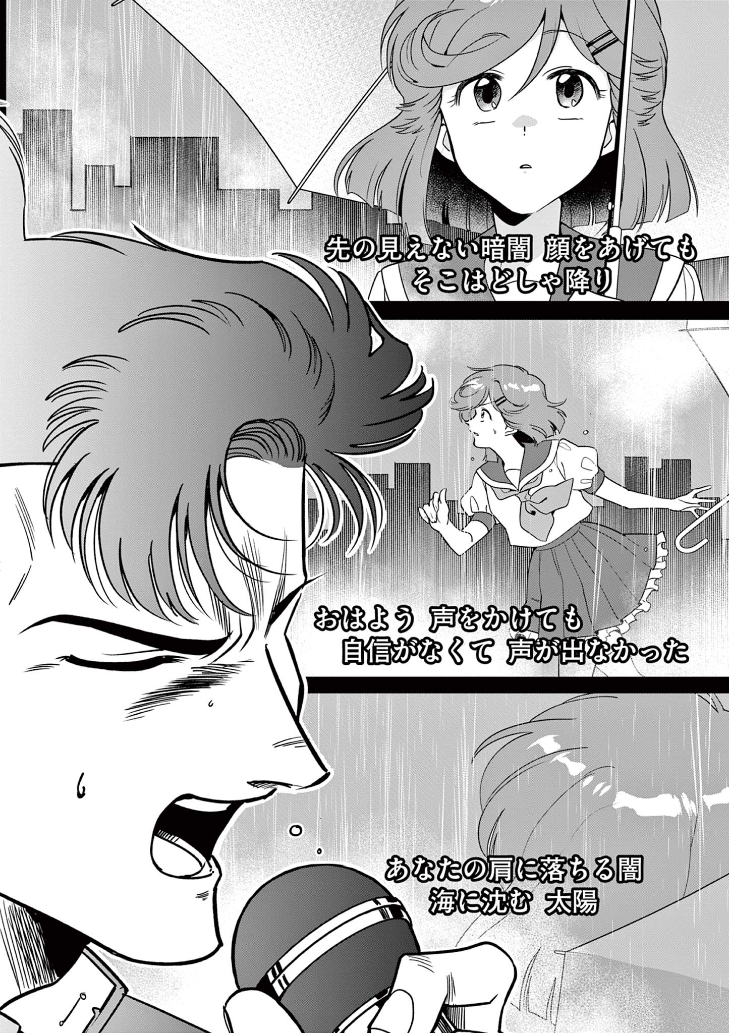 GENKAI! OSHIKATSU DENSETSU YOSHIO Chapter 9 page 6 - nihonkuni.com
