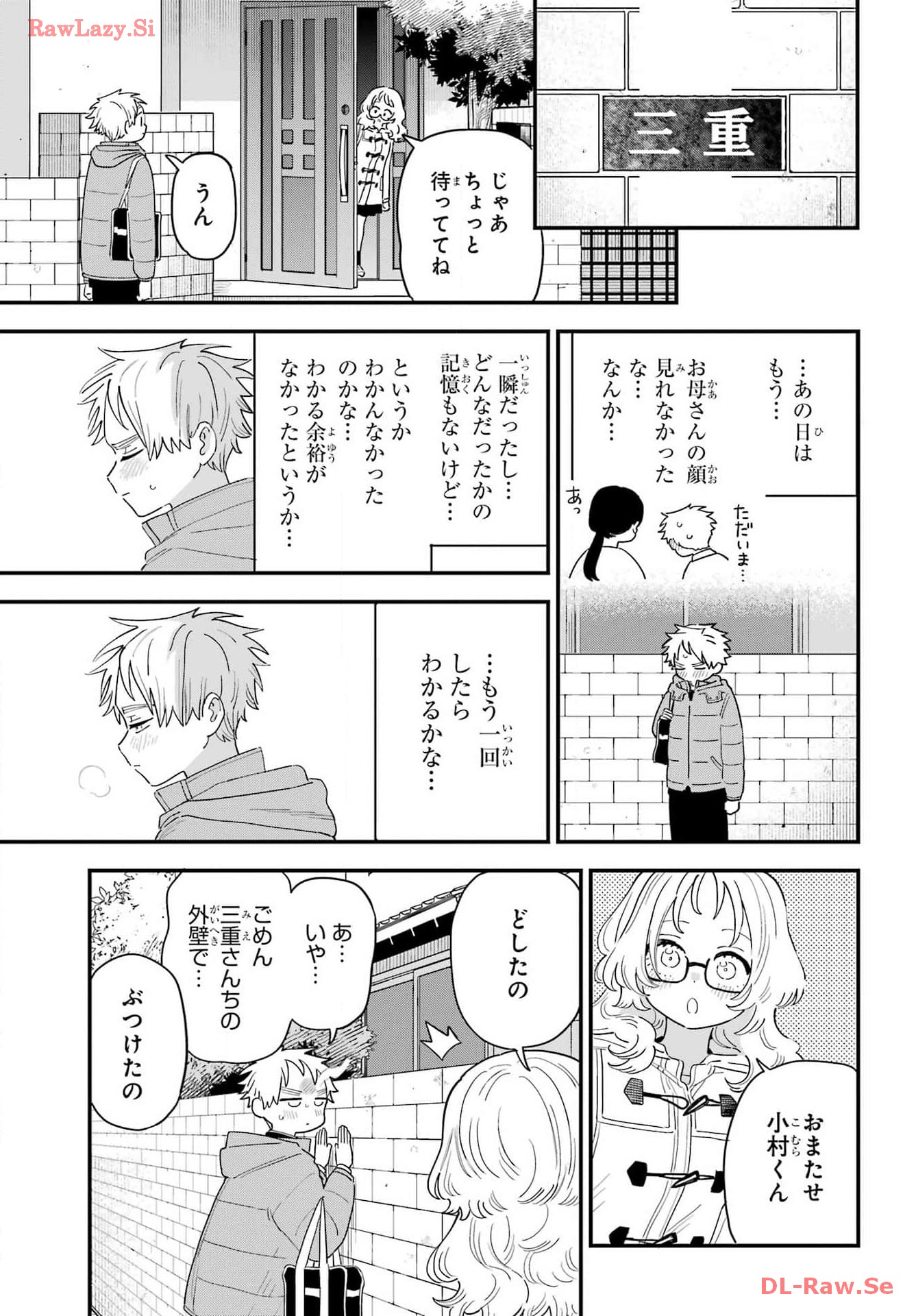 Suki na Ko ga Megane wo Wasureta Chap 65 - Pic 3