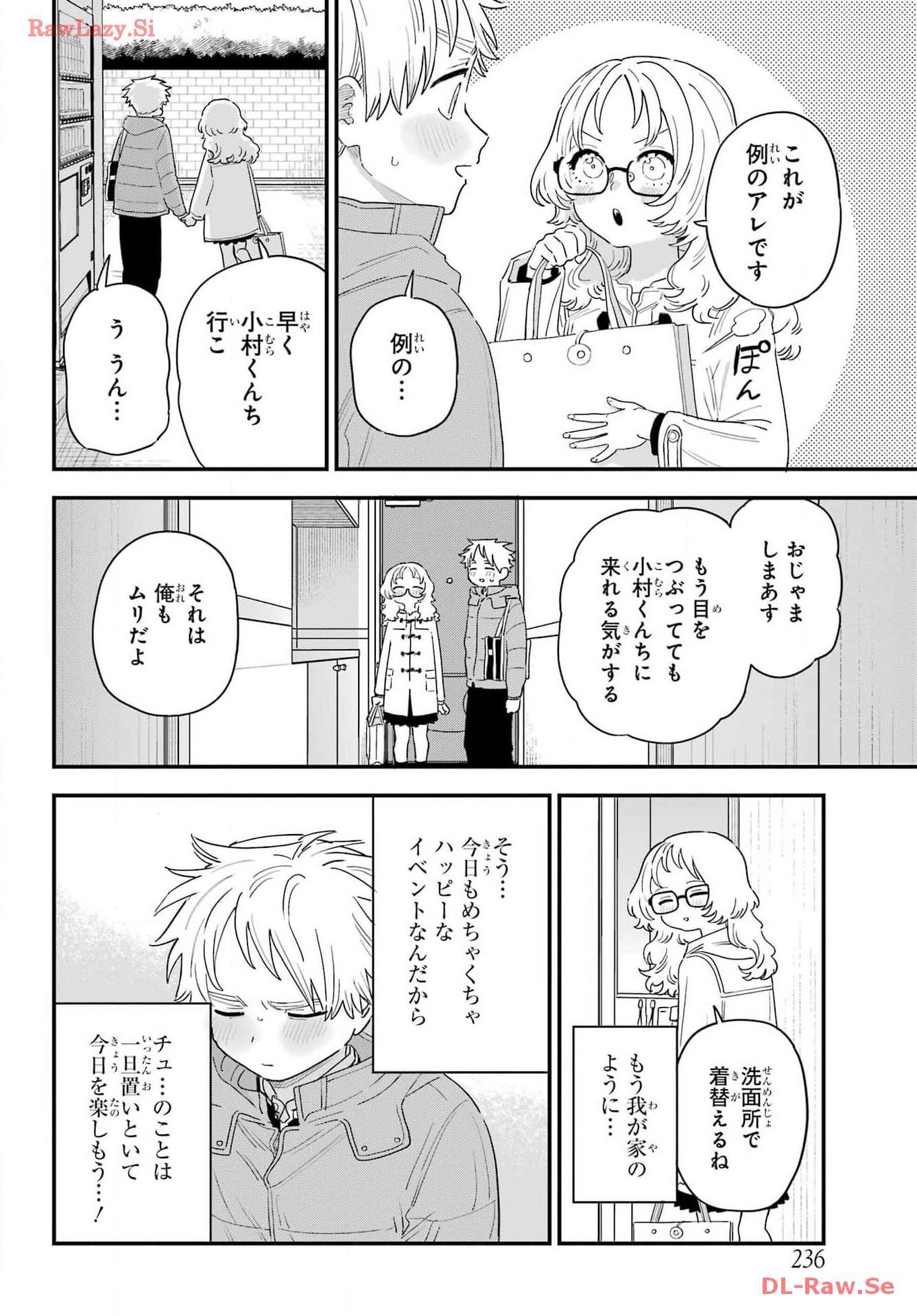 Suki na Ko ga Megane wo Wasureta Chap 65 - Pic 4
