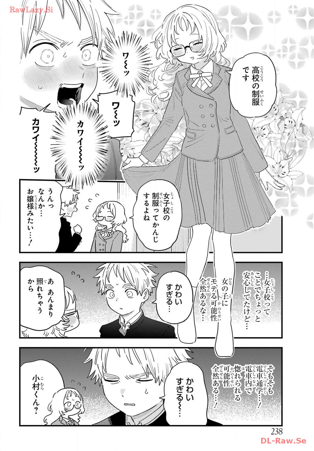 Suki na Ko ga Megane wo Wasureta Chap 65 - Pic 6