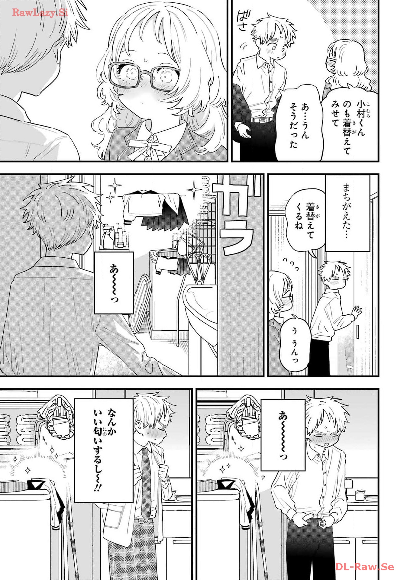 Suki na Ko ga Megane wo Wasureta Chap 65 - Pic 7