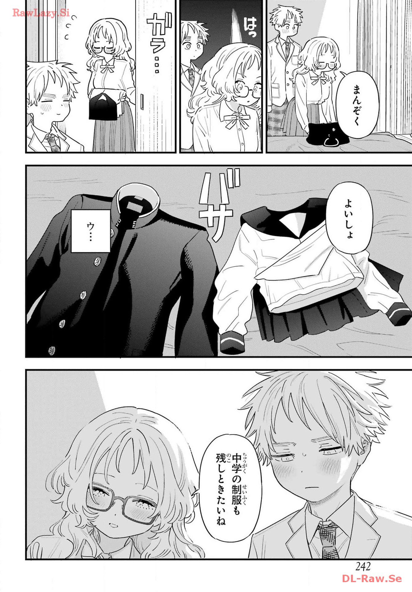 Suki na Ko ga Megane wo Wasureta Chap 65 - Pic 10