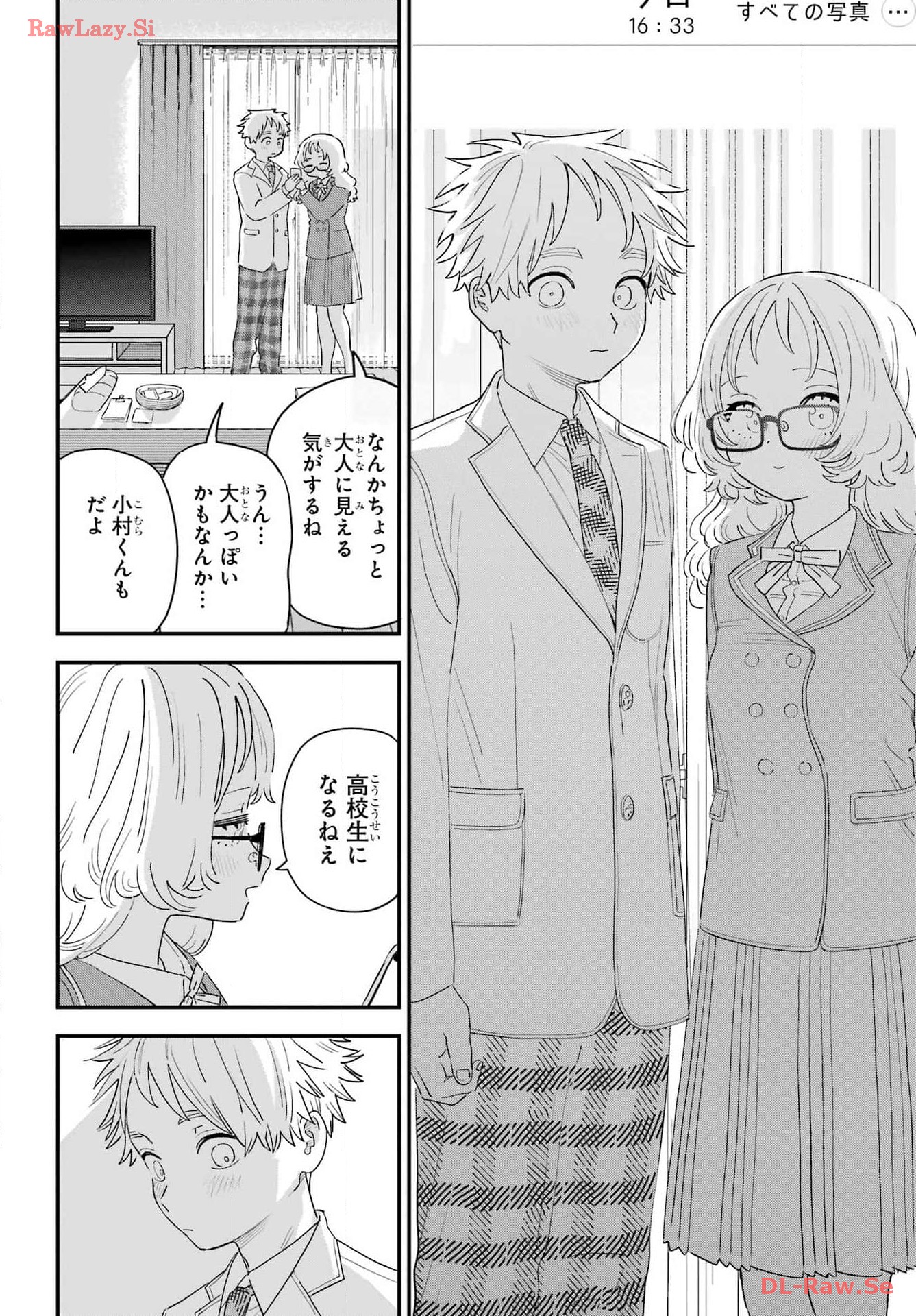 Suki na Ko ga Megane wo Wasureta Chap 65 - Pic 12