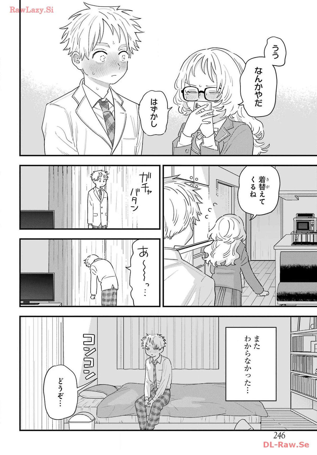 Suki na Ko ga Megane wo Wasureta Chap 65 - Pic 14