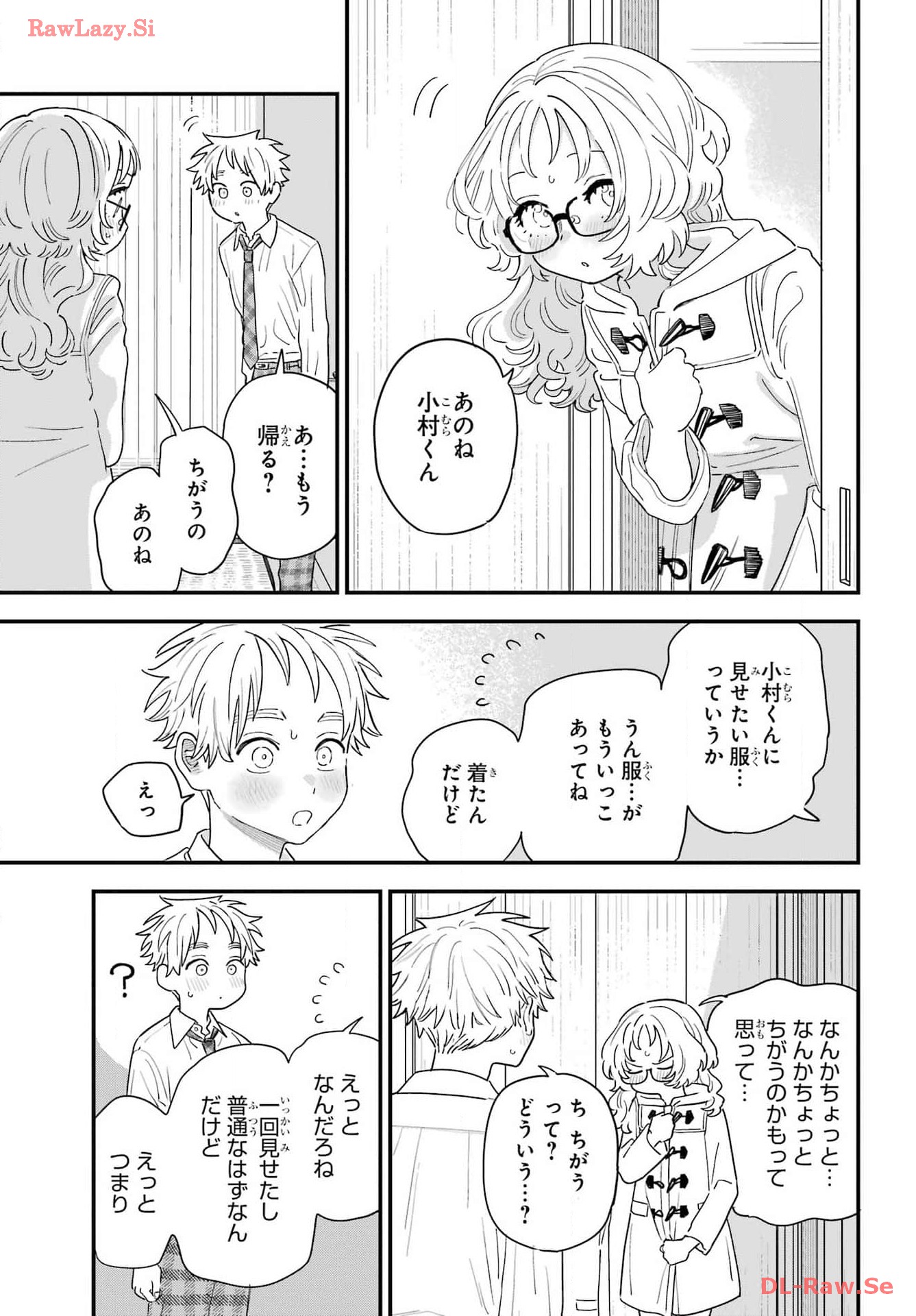 Suki na Ko ga Megane wo Wasureta Chap 65 - Pic 15